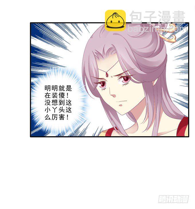 为卿起舞2