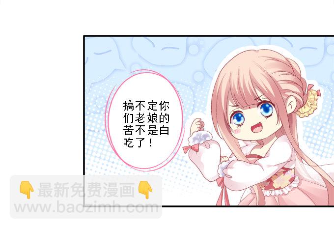 为卿起舞23