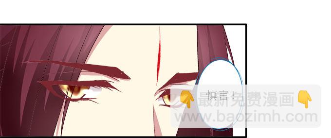 为卿起舞24