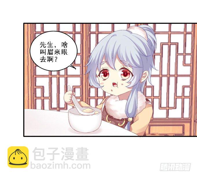 为卿起舞26