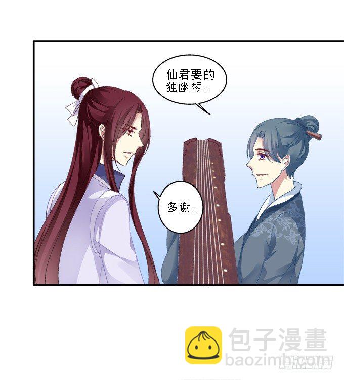 为卿起舞30