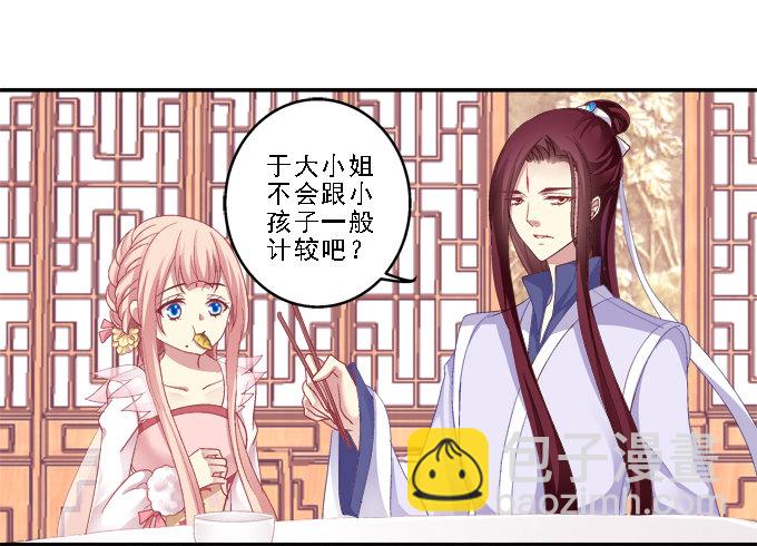为卿起舞7