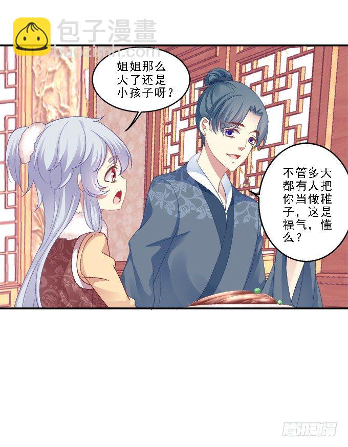 为卿起舞9