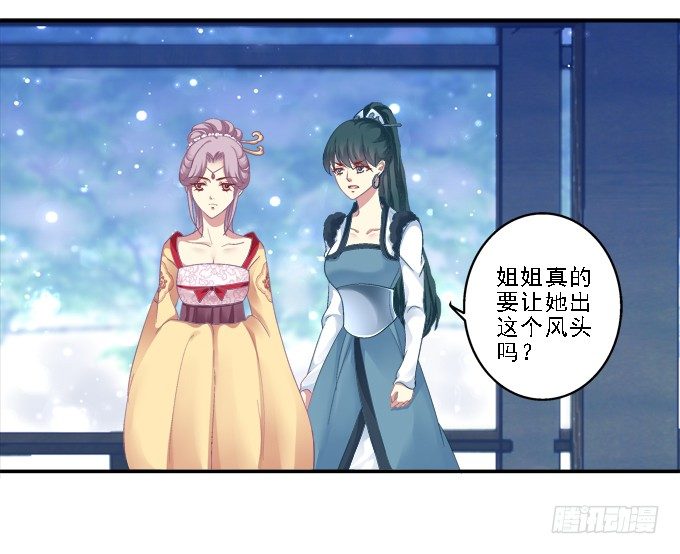 心随舞动1