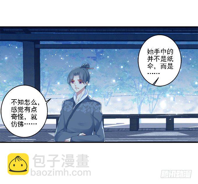 心随舞动16