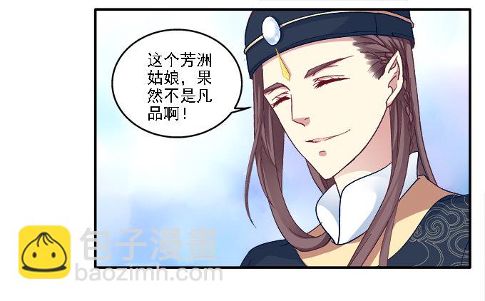 心随舞动19