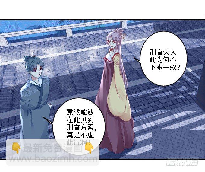 心随舞动20