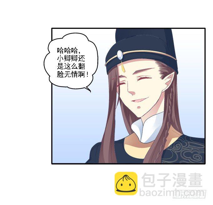 心随舞动26