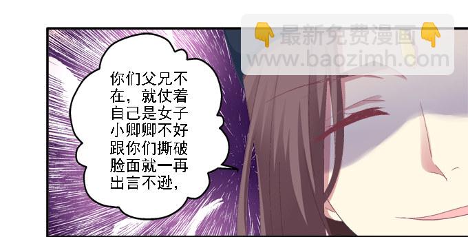 心随舞动29
