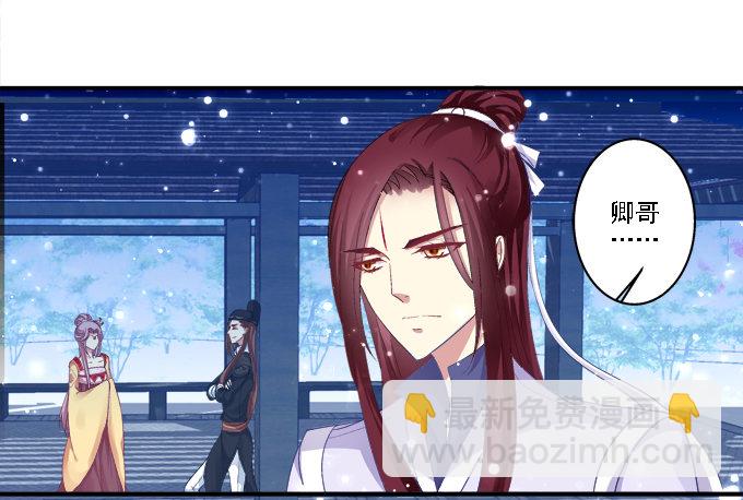 心随舞动32