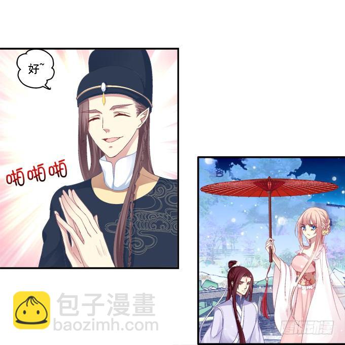 心随舞动36