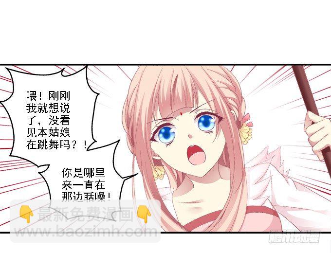 心随舞动37