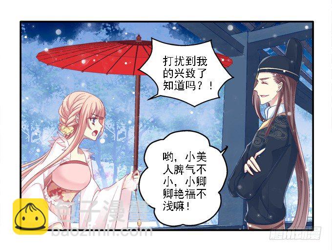 心随舞动38