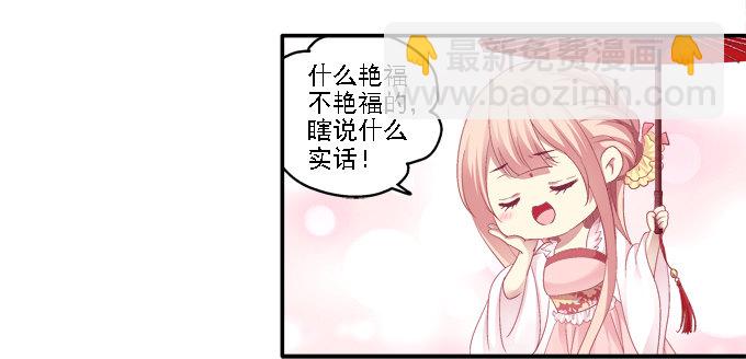 心随舞动39