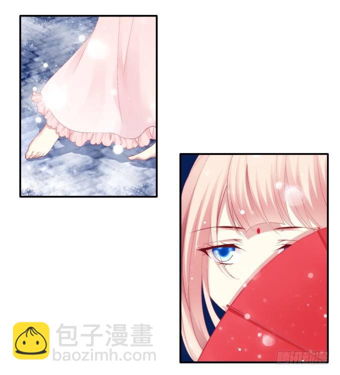 心随舞动4