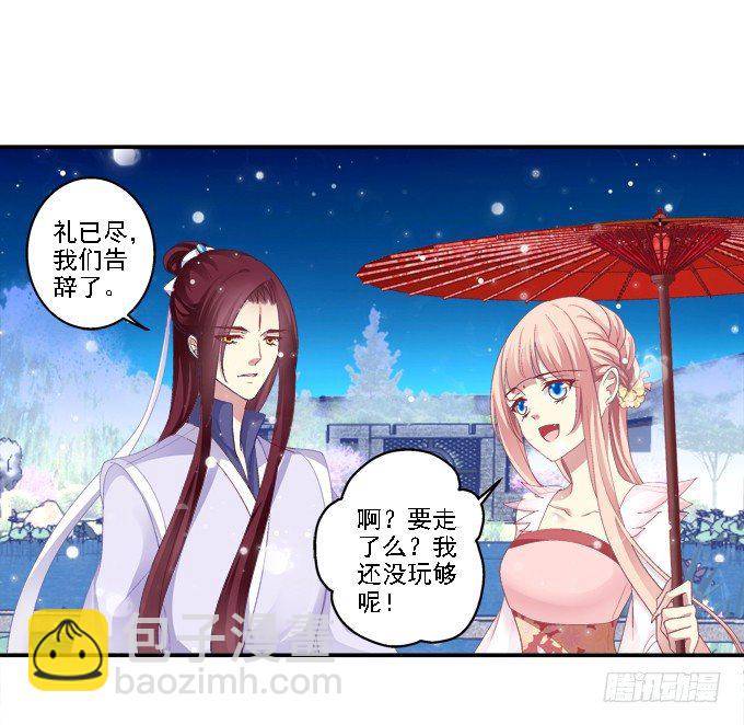 心随舞动40