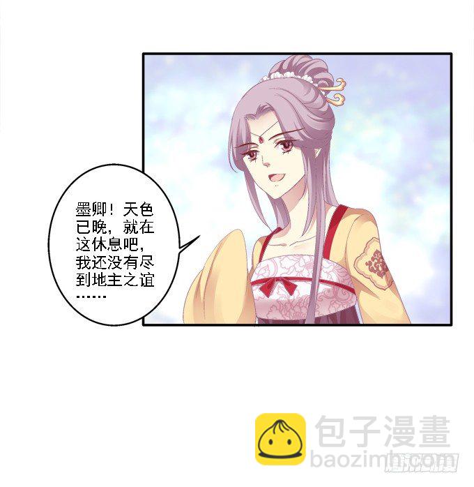 心随舞动41