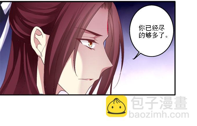 心随舞动42