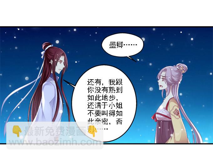心随舞动43