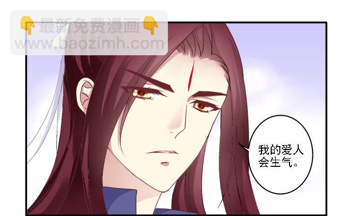 心随舞动44