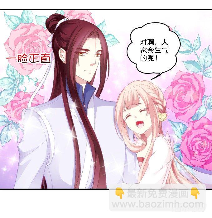 心随舞动47