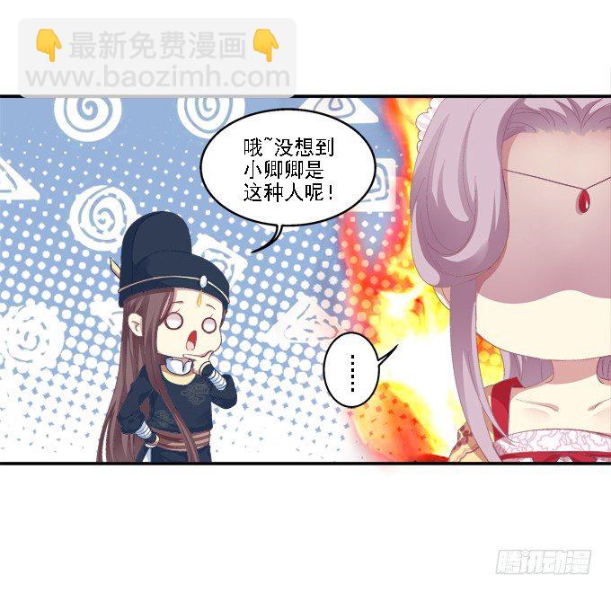 心随舞动48