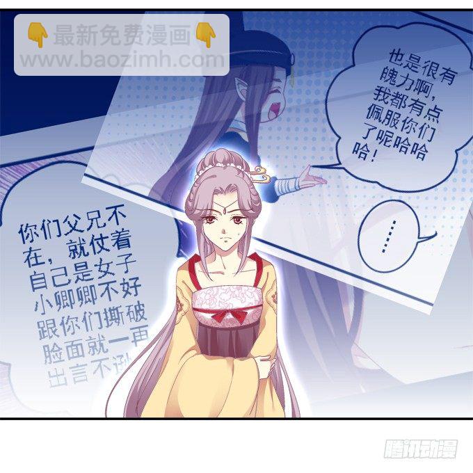 初见狐妖1