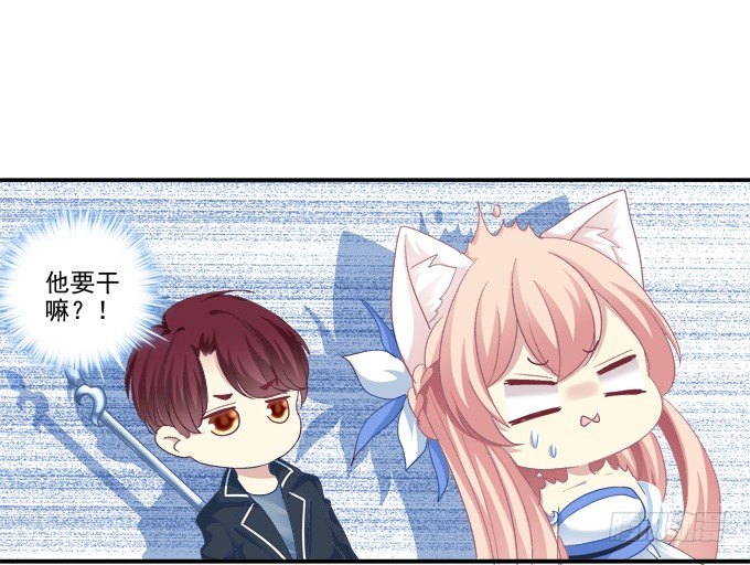 冒牌女友12