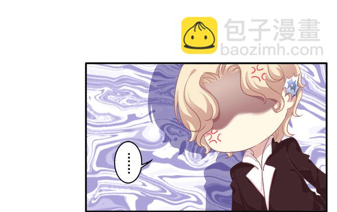 冒牌女友21