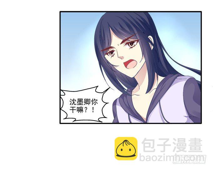 冒牌女友28