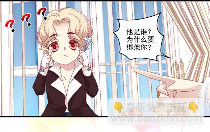 冒牌女友3