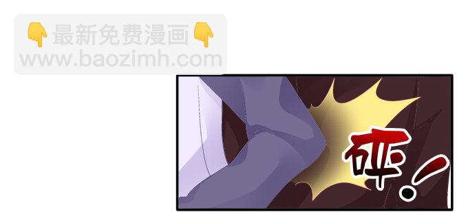 冒牌女友30