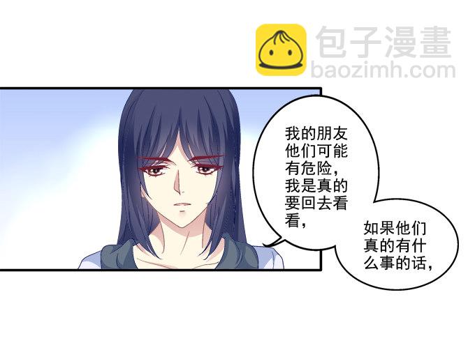 又见妖王11