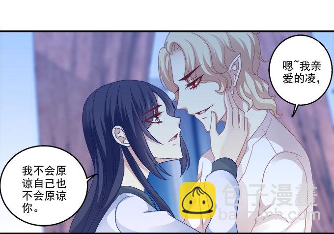 又见妖王12