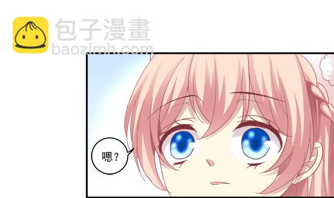 又见妖王25