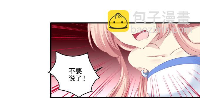 又见妖王34