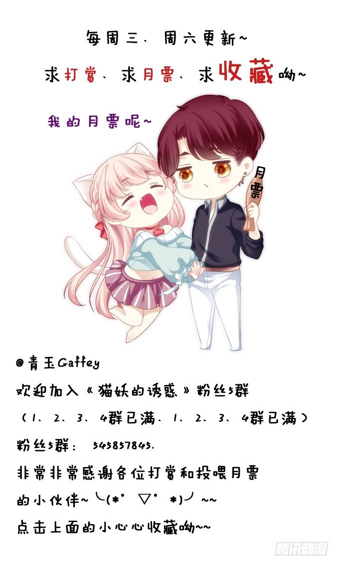 又见妖王42