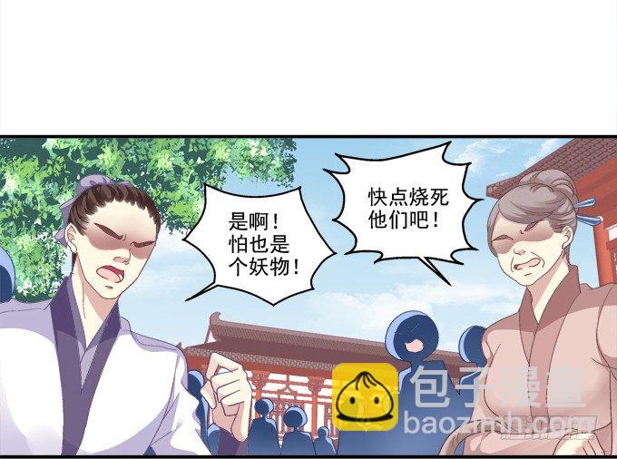 心上的人10