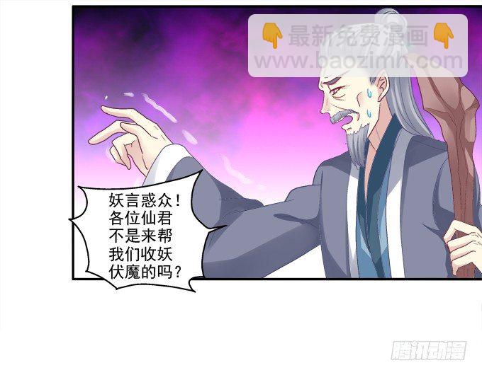 心上的人13