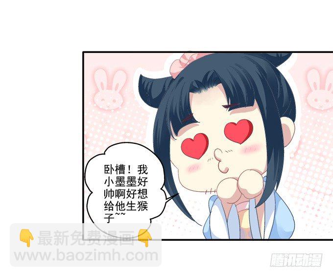 心上的人22