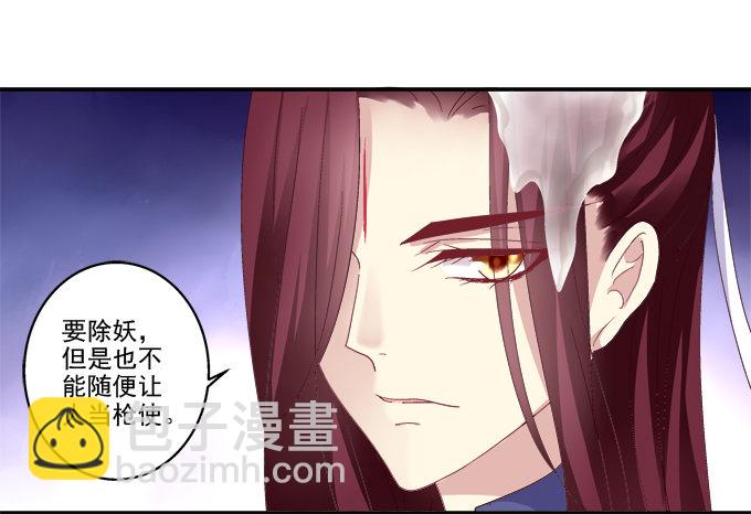 心上的人23