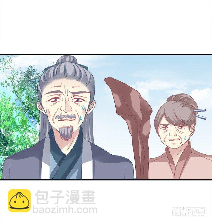 心上的人24
