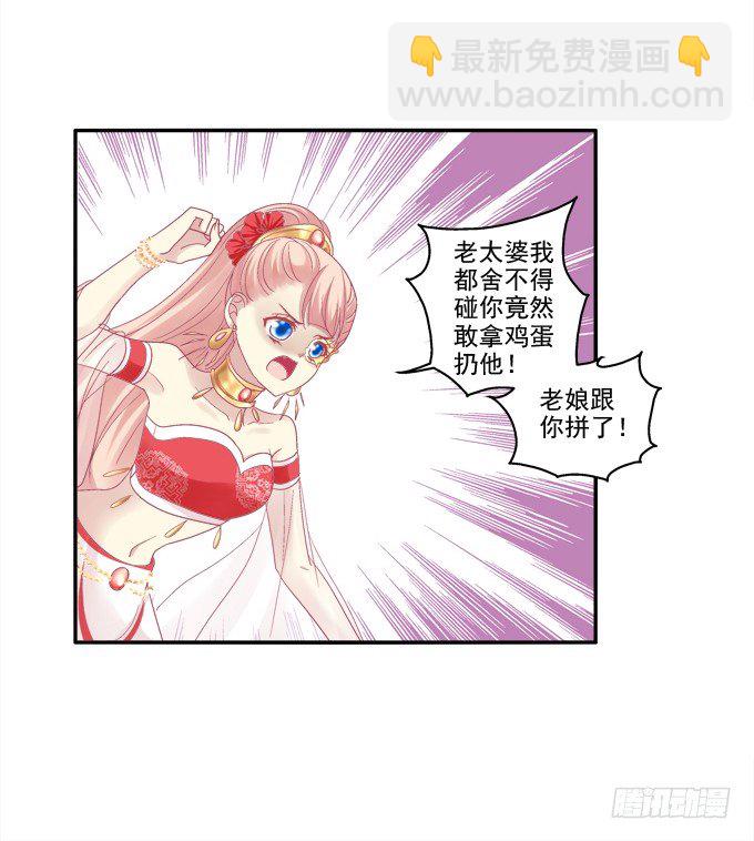 心上的人25