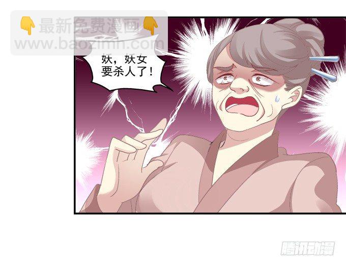 心上的人26