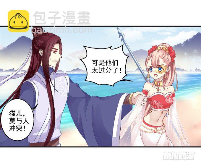 心上的人27