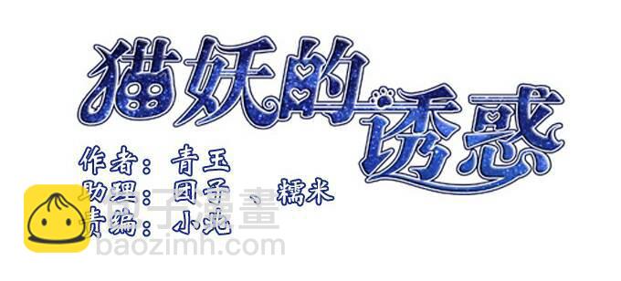 心上的人3