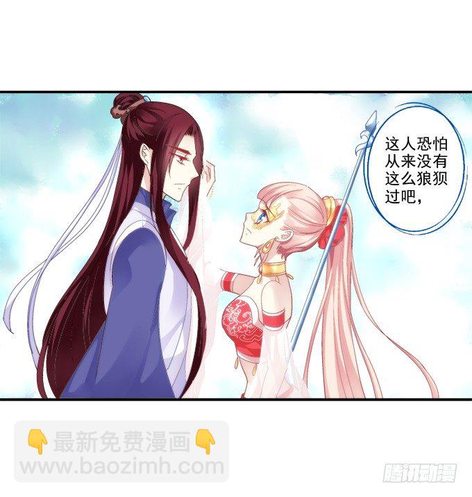 心上的人30