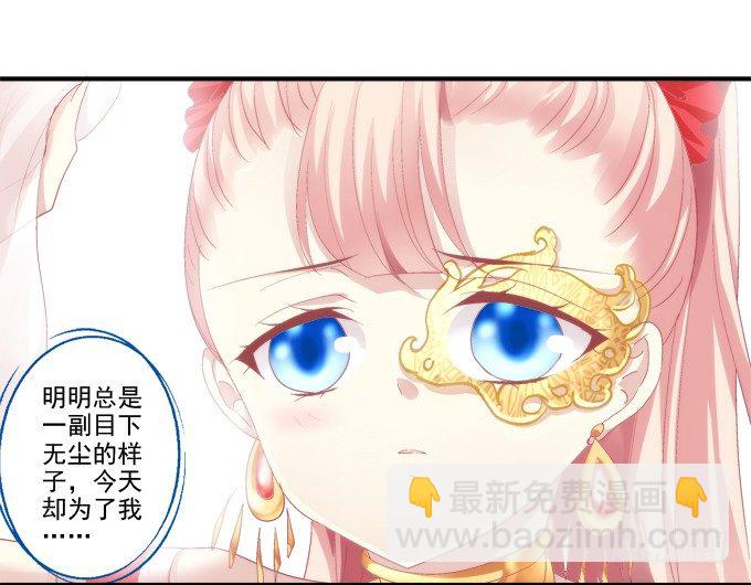 心上的人31
