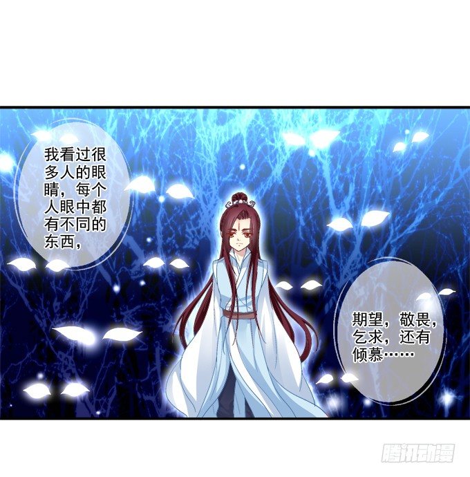 心上的人33