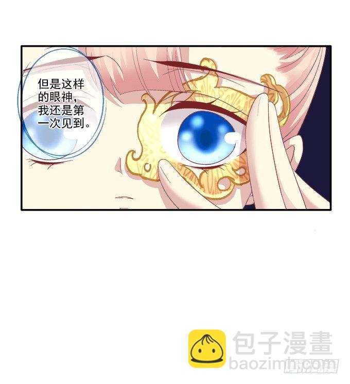 心上的人34